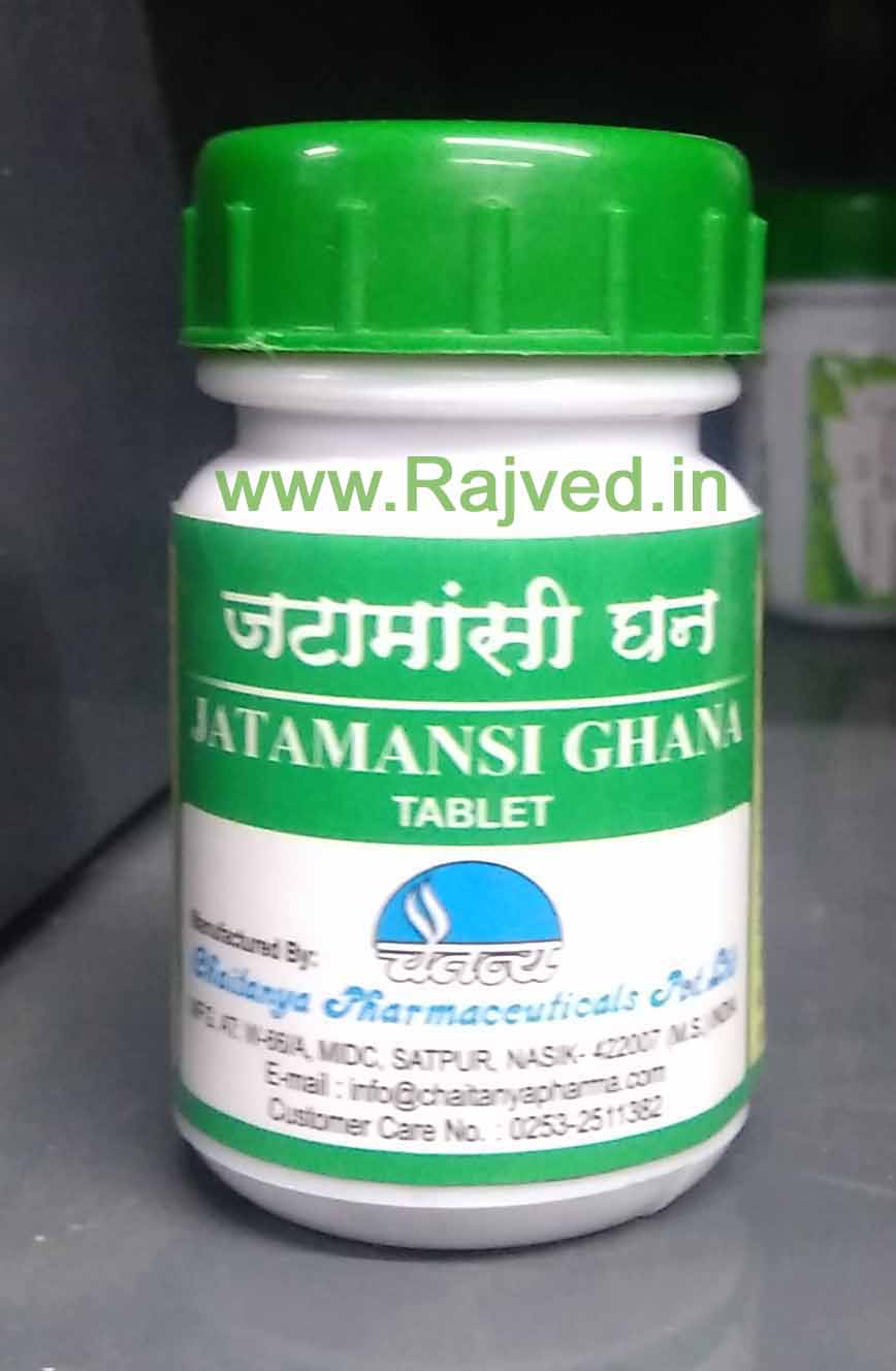 jatamansi ghana 500tab upto 20% off free shipping chaitanya pharmaceuticals